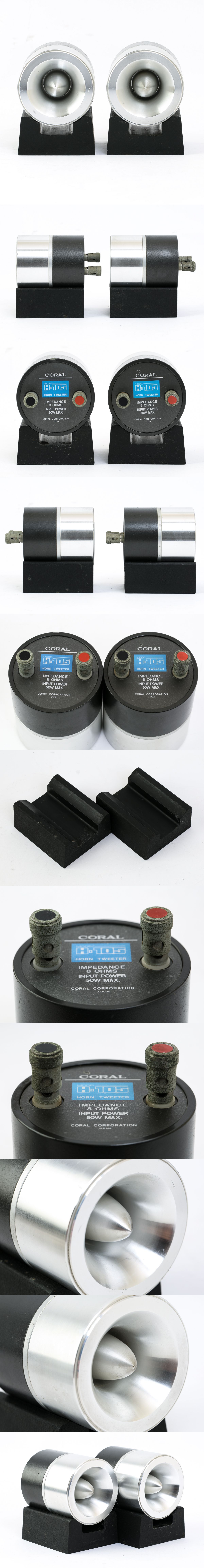コーラル B-1x スーパートゥイーターシステム 2本ワンセット